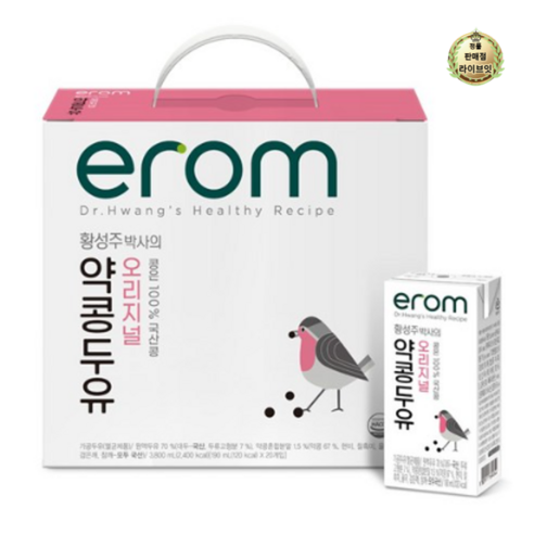 [이롬] 황성주 약콩두유 오리지널 190ml x 100팩, 100개
