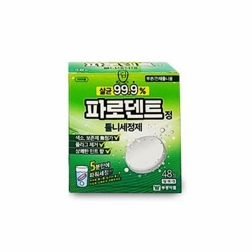 부광 파로덴트 틀니세정제 48정 1통, 캣츠바바 본상품선택