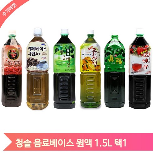 매실 원액 음료베이스 1.5L 카페재료 오미자에이드 복분자 유자청 진매 농축액, 오미자 (W1C152D), 1개