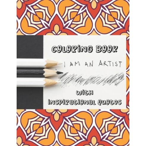 I Am An Artist: Coloring Book With Inspirational Quotes: 50 Anti-Stress Adult Coloring Pages With Be... Paperback, Independently Published