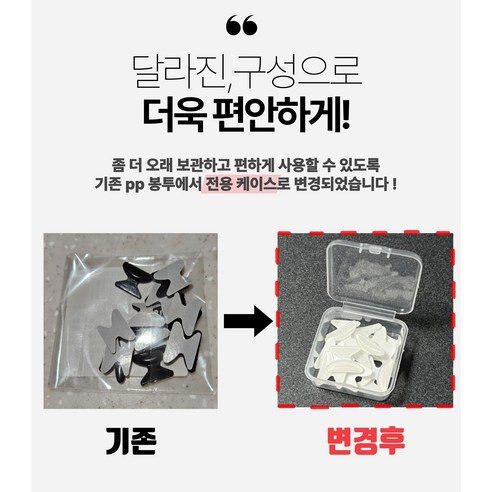 피치키키 실리콘 코받침 패드로 안경 착용의 혁신적인 편안함을 경험하세요.