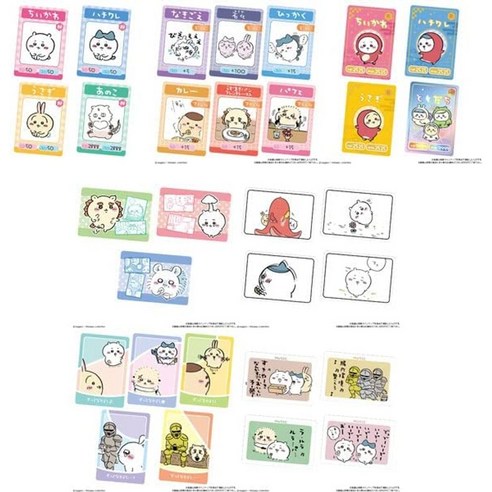 치이카와 컬렉션 카드 젤리 3탄 20개들이 BOX (식완)