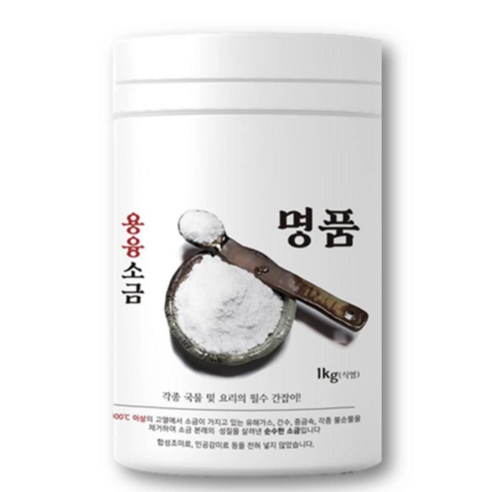 1000도씨 용융소금 고유미네랄 순도 99.9% 고급소금, 1개, 1kg