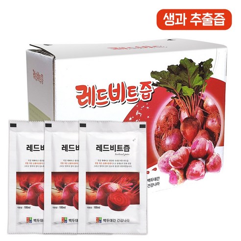 무첨가 레드비트즙 100ml 국내산 레드비트로 만든 건강즙, 60개