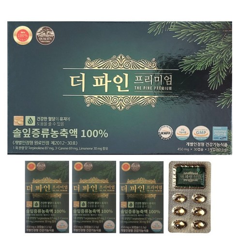 활력 넘치는 일상, 솔잎의 힘으로 되찾다: 더 파인 프리미엄 솔잎증류농축액 후기 더파인프리미엄