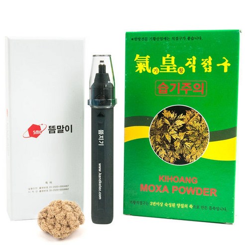 따뜻한 온기로 건강을 다스리는 직접구 뜸뜨기 기구 모음