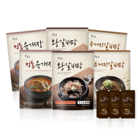 하누소 왕갈비탕(650g*2팩)+우거지갈비탕 2팩+정통육개장 2팩 세트, 6팩