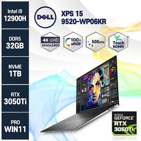 가성비노트북 [당일발송] 델 노트북 DELL XPS 15 고사양노트북, DELL XPS 15 9520-WP06KR, WIN11 Pro, 32GB, 1TB, 코어i9, 실버