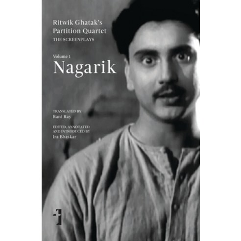 (영문도서) Nagarik: The Screenplays Volume 1 Paperback, Tulika Books, English, 9788194126041