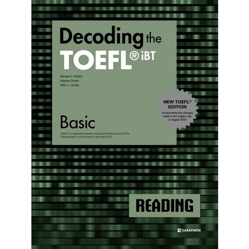 Decoding the TOEFL iBT Reading Basic(New TOEFL Edition), 다락원 
국어/외국어/사전