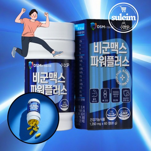비군맥스파워플러스60정 약국 비타민B, 1개, 60정