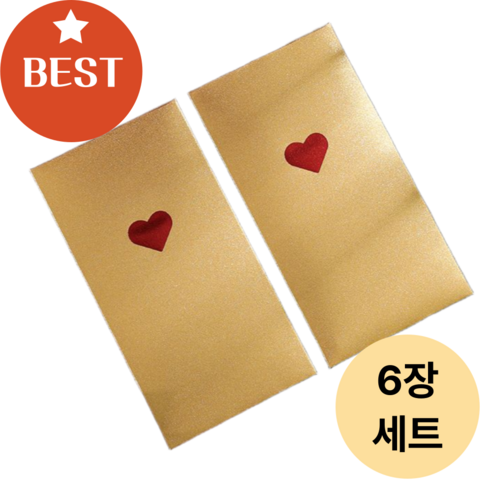 ADDAMI 금빛 사랑 하트 용돈 봉투, 6장