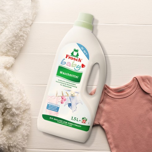 우리 아기 옷, 안심 성분으로 깨끗하게!