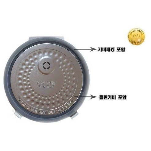 갓 지은 밥맛의 비결, 쿠쿠 CR-0655FR 6인용 밥솥으로 더욱 건강하고 행복한 식생활을 누리세요.