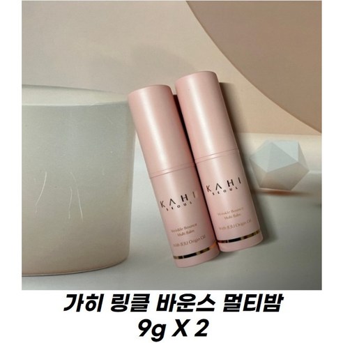 [본사정품 / 빠른배송] KAHI 가히 멀티밤 9g 김고은 멀티밤 주름개선 주름케어, 2개