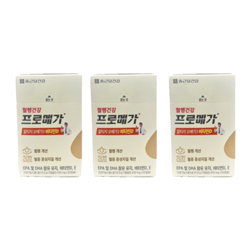 종근당건강 프로메가 알티지 오메가3 듀얼 520mg 60캡슐 3박스