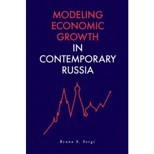 Modeling Economic Growth in Contemporary Russia Hardcover, Emerald Publishing Limited, English, 9781789732665