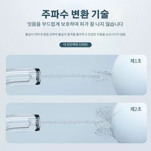 뉴스타 휴대용구강세정기 무선 물치실 치아세정기 물칫솔 작은 사이즈로, 블랙