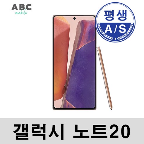 갤럭시 노트20을 위한 내구적이고 세련된 리퍼폰 필름부착 케이스