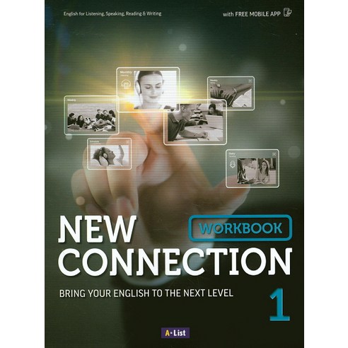 New Connection 1(Workbook), A List rst442 Best Top5