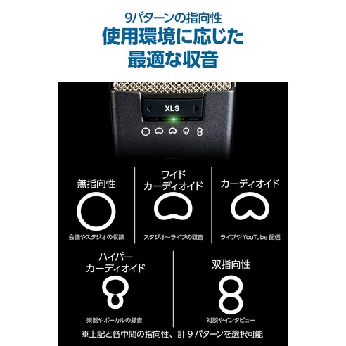 AKG C414 XLS-Y4: 전설적인 사운드를 담아내는 올라운드 콘덴서 마이크