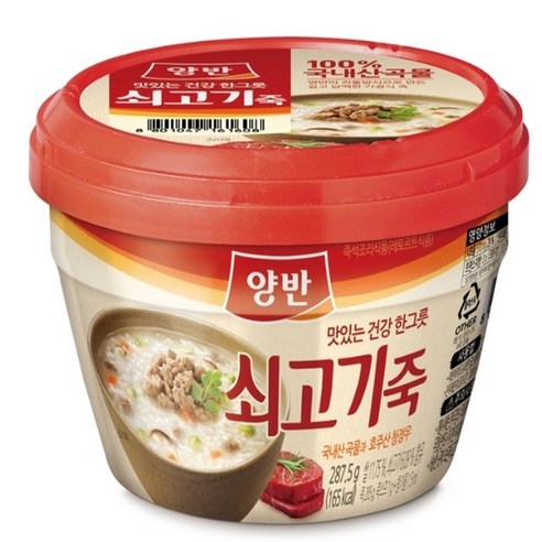 양반 쇠고기 즉석죽, 287.5g, 12개