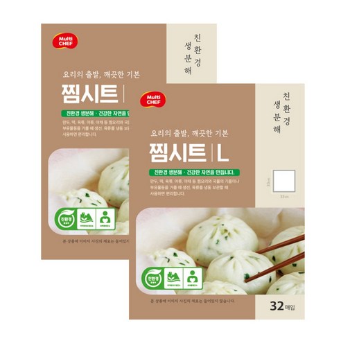 멀티셰프 친환경 생분해 찜시트 32p, L(33 x 33 cm), 2개
냄비/프라이팬 멀티셰프 친환경 생분해 찜시트 32p, L(33 x 33 cm), 2개
냄비/프라이팬