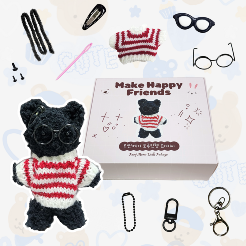 로앤제이 모루인형 만들기 DIY키트 패키지 모루 재료 부자재 키링 만들기 세트 악세사리 철사인형 털철사 동물철사, 13.까망이 패키지, 1개