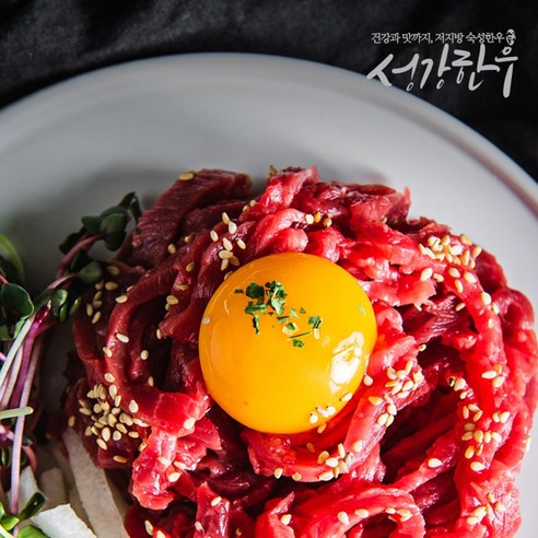 최상의 육회 경험을 위한 1+1 세트