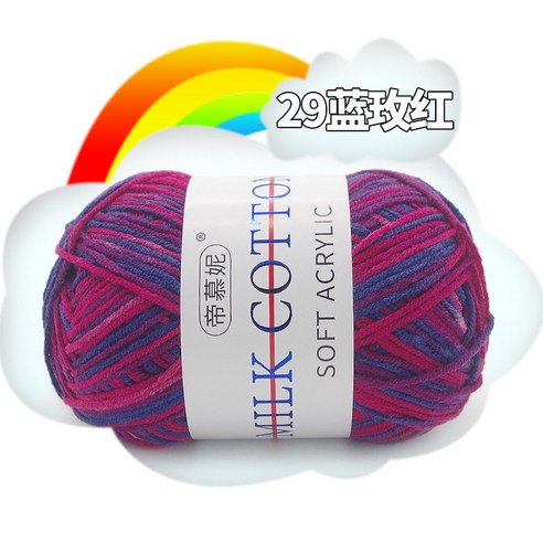 여러 가지 빛깔의 그라디언트 울 우유 면모 DIY 손 니트 원사 크로 셰 뜨개질 스카프 목도리 원사 50g, 29 블루 로즈 레드
