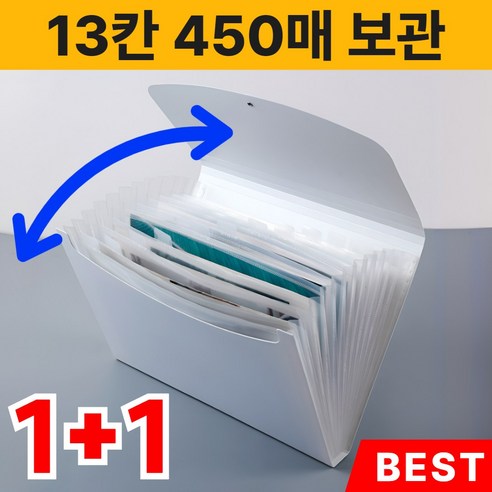 정리의신 a4 아코디언 파일, 2개, 연베이지-WH
