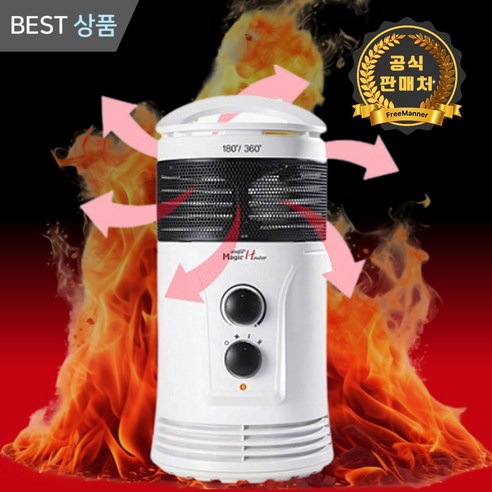 [인기ㅣ강추] [360도 전방위 난방] PTC 온풍기 가정용 사무실 전기 히터 실내 난방기 [최신ㅣ추천상품 입니다]