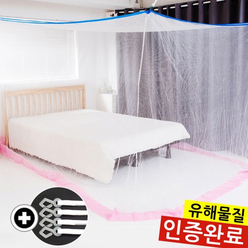코시하 사각모기장, 화이트