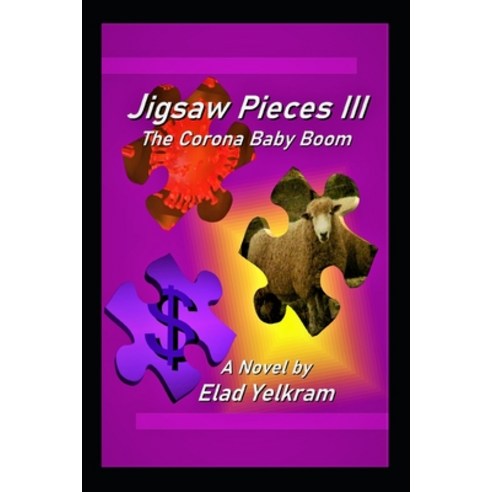 (영문도서) Jigsaw Pieces III: The Corona Baby Boom Paperback, Independently Published, English, 9798361857838