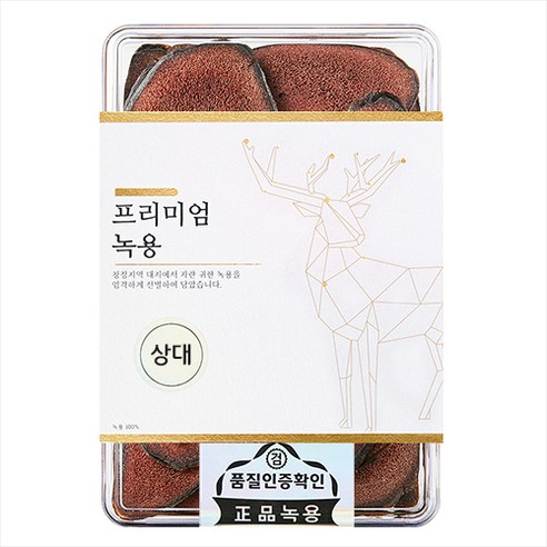 경동시장 뉴질랜드 녹용 중대 75g, 하대, 1개 녹용가루