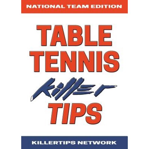 Table Tennis Killer Tips: National Team Edition Paperback, PC Shop, English, 9780578497976