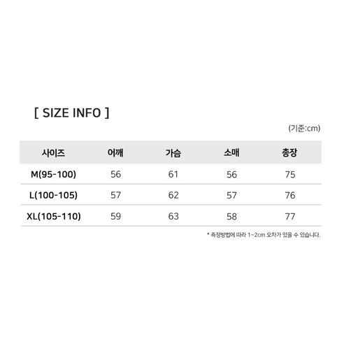 편안한 착용감을 제공하는 이브컴퍼니 남녀공용 오버핏 무지 골지 가디건