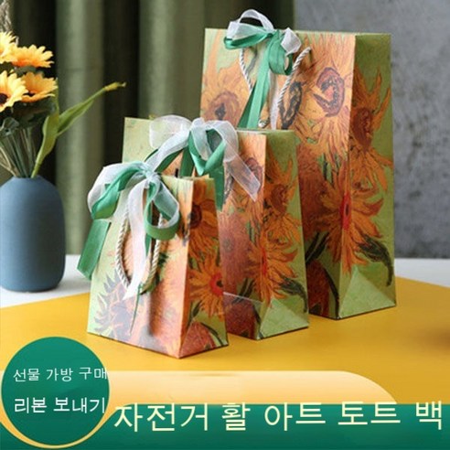 YAPOGI 선물 포장지 선물 포장 예쁜 포장 포장박스 종이포장, 1 경험을 팩, 색깔12