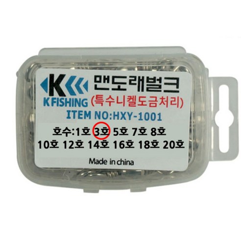 씨타임 KF 맨도래 벌크형, 65개