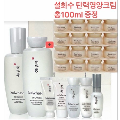 (총100ml탄력영양크림)설화수 자정수125ml+자정유액 125ml+탄력영양크림 5ml*20개 100ml 증정, 1개