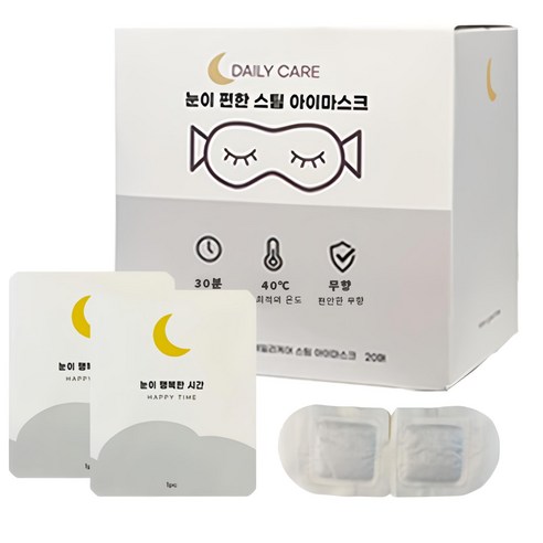 해피스팀 온열 안대 눈 찜질팩 스팀 아이마스크 무향, 1개, 20개입, 라이트그레이