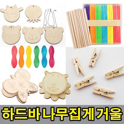 나무인형키즈 하드바 나무집게 거울 성냥개비 원목 만들기재료모음, 12. 핫바 스틱