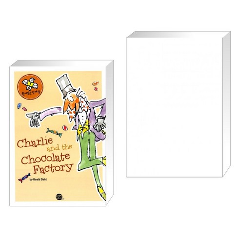 (서점추천) 원서읽는 단어장 Charlie and the Chocolate Factory + 해리포터를 영어로 읽어주는 책 (전2권)