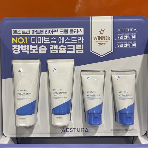 에스트라 아토베리어 365 크림플러스 90ML X 2, 에스트라 아토베리어365 크림플러스 90mlx2 코스트 에스트라아토베리어크림 Best Top5