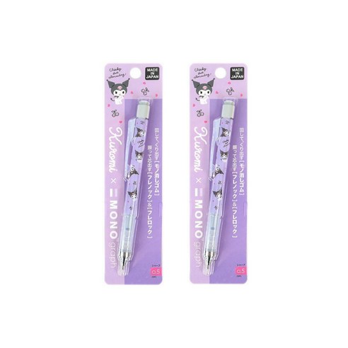 산리오 오리지널 모노그래프 샤프0.5mm, 쿠로미, 2개입, 0.5mm