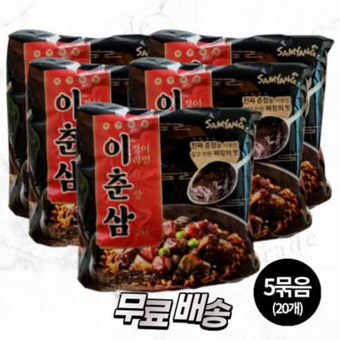 이춘삼 짜장라면 이것이 리얼 자장 라면 5묶음(128g x 20개입), 20개