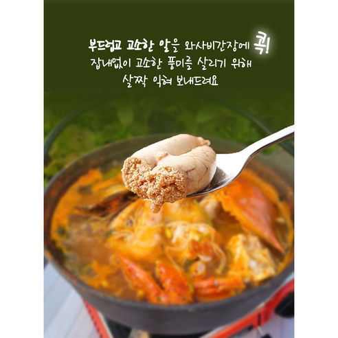 파파스시의 알탕 밀키트: 가정에서 즐기는 진정한 수제맛