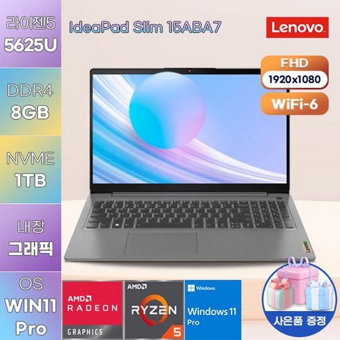 LENOVO 레노버 노트북 WIN11 아이디어패드 Slim3 15ABA7 82RN00AYKR 고성능 초경량 노트북 게이밍 노트북, MISTY BLUE, 1TB, 8GB, WIN11 Pro