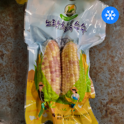 노랑찰옥수수 냉동진공포장, 홍찰600g, 10개