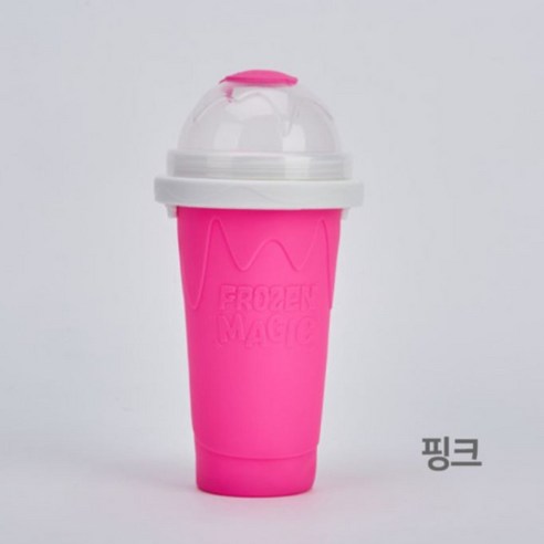 슬러시를 즐기는데 딱 좋은 퀵슬러시 슬러시팡팡 아이스컵!
